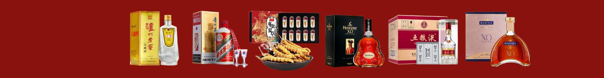 米脂县加富烟酒商行
