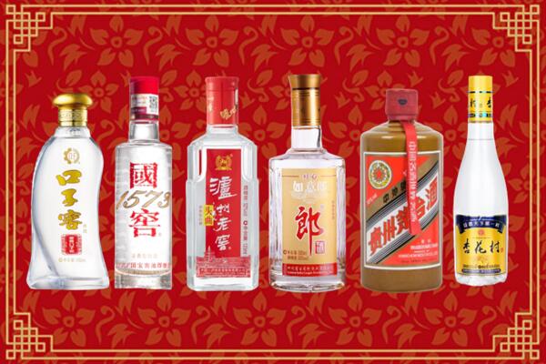 米脂县回收名酒