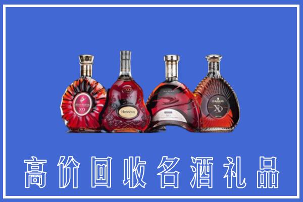 米脂县回收洋酒