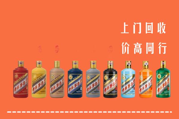 米脂县回收茅台酒
