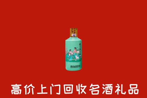 米脂县回收24节气茅台酒