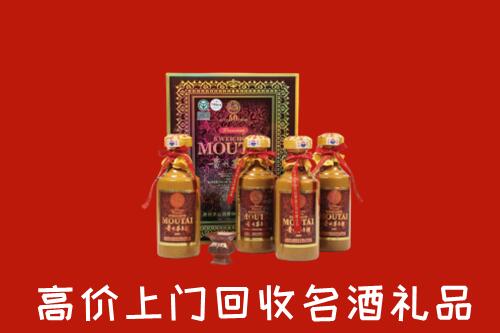 米脂县回收50年茅台酒