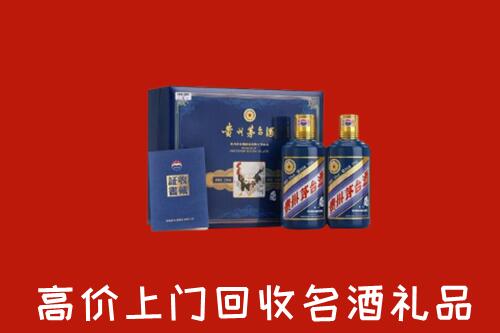 米脂县回收生肖茅台酒