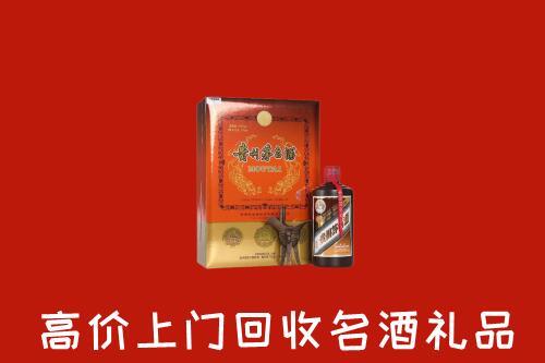 米脂县回收贵宾特制茅台酒